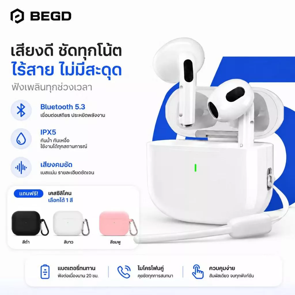 BEGD (รับประกัน 1 ปี+ของแถม) A6 PRO หูฟังไร้สาย Bluetooth 5.3 ลดเสียงรบกวน IPX5 กันน้ำ ไมค์ HD เสียงชัด แบตอึด