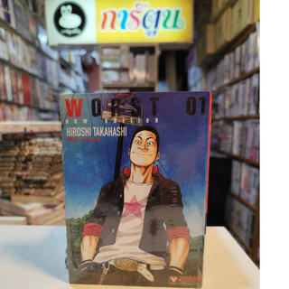 Pre - Order WORST (ฉบับ NEW EDITION) เล่มที่2 +การ์ด **หนังสือออก7 ก.ย.69**