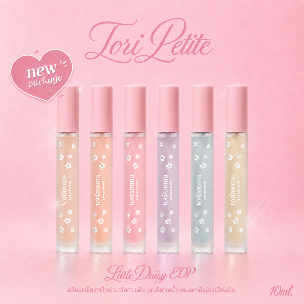 ♥︎ Tori.Petite ♥︎ | PINK Little Daisy Body Perfume 10ml. 🌼🌼🌼 น้ำหอมฉีดตัว EDP 10ml. แพ็คเกจใหม่ ยิ่งฉีดยิ่งหอม หอมติดทน