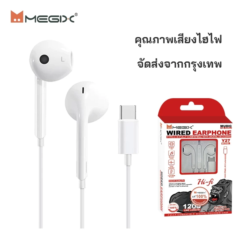 หูฟัง Y27 King Kong Type-C ไมโครโฟนในตัว ช่องซ้ายและขวา หูฟังแบบมีสาย USB-C เหมาะสำหรับ Android [พร้อมกล่อง]