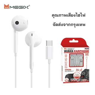 หูฟัง Y27 King Kong Type-C ไมโครโฟนในตัว ช่องซ้ายและขวา หูฟังแบบมีสาย USB-C เหมาะสำหรับ Android [พร้อมกล่อง]