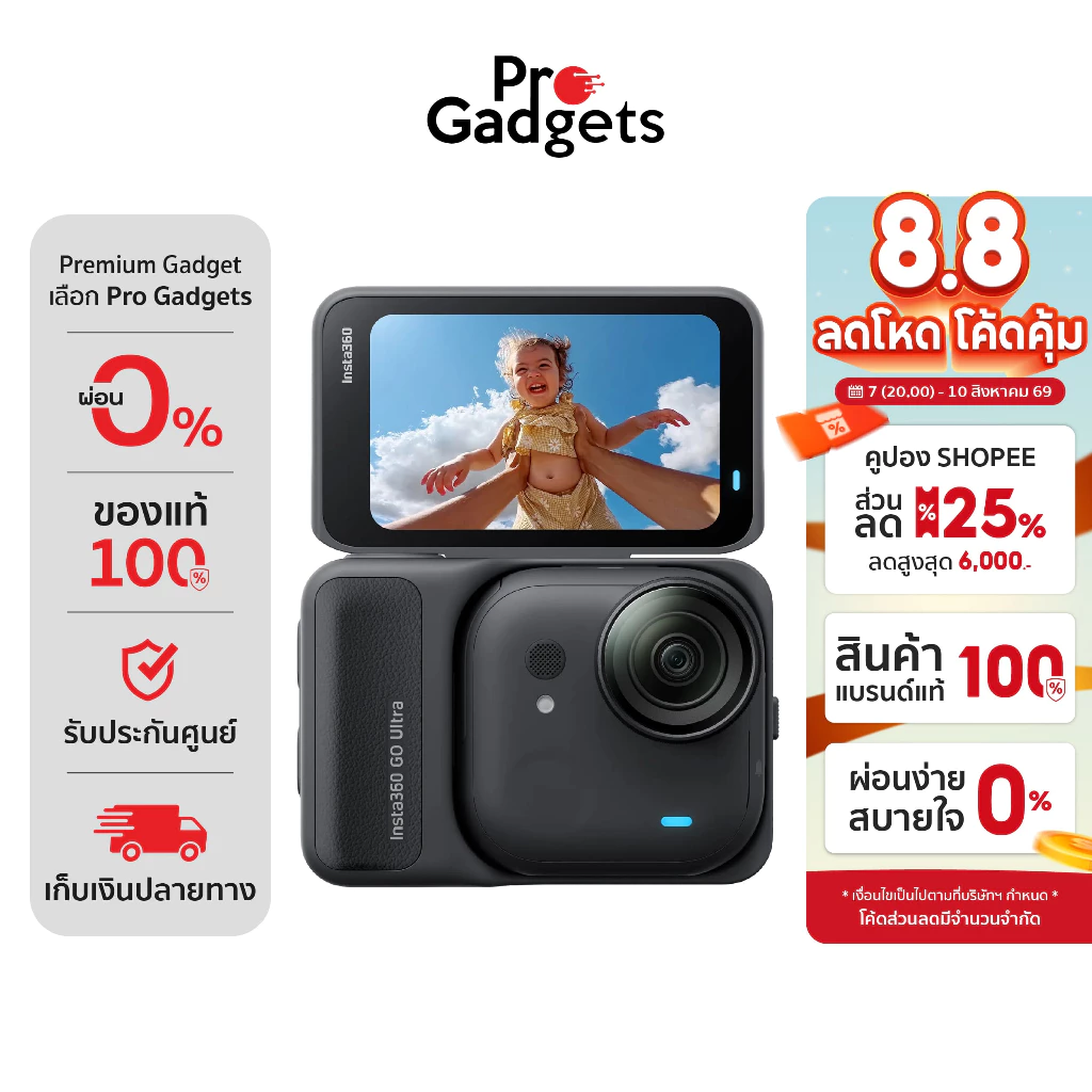 Insta360 GO Ultra กล้องแอ็กชันแคม