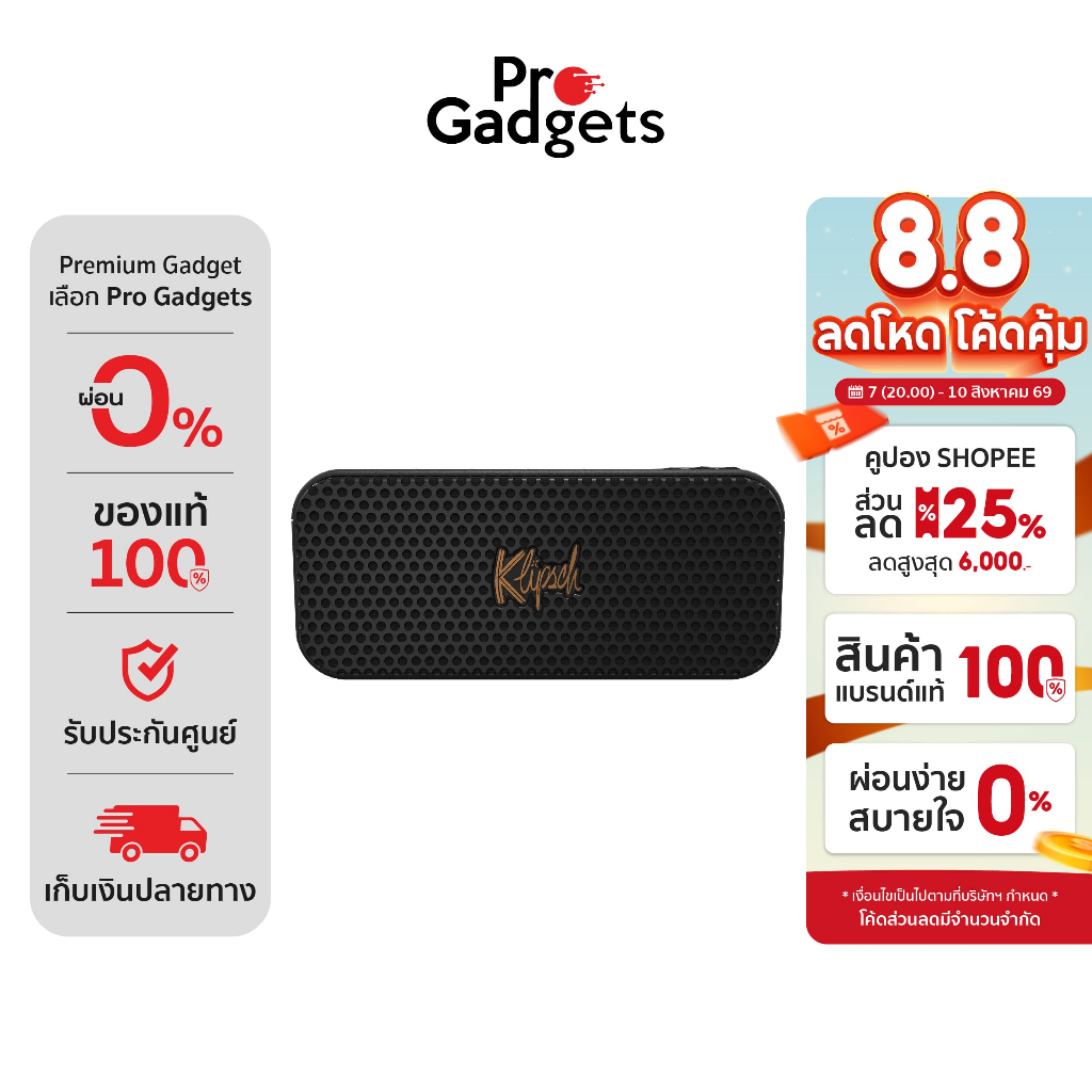 Klipsch Nashville Portable Bluetooth Speaker Black ลำโพงบลูทูธ