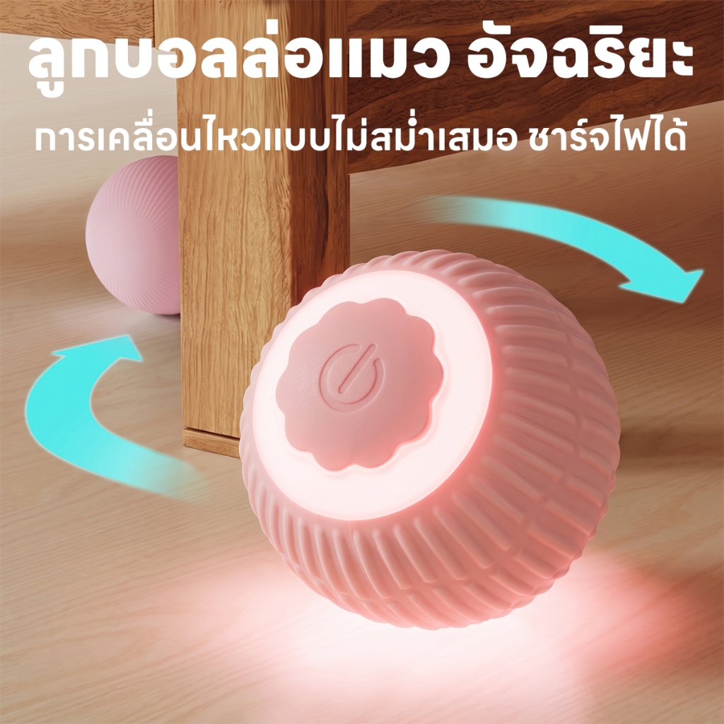 yoyopet لعبة قطط ذكية دوارة أوتوماتيكية — صورة 4