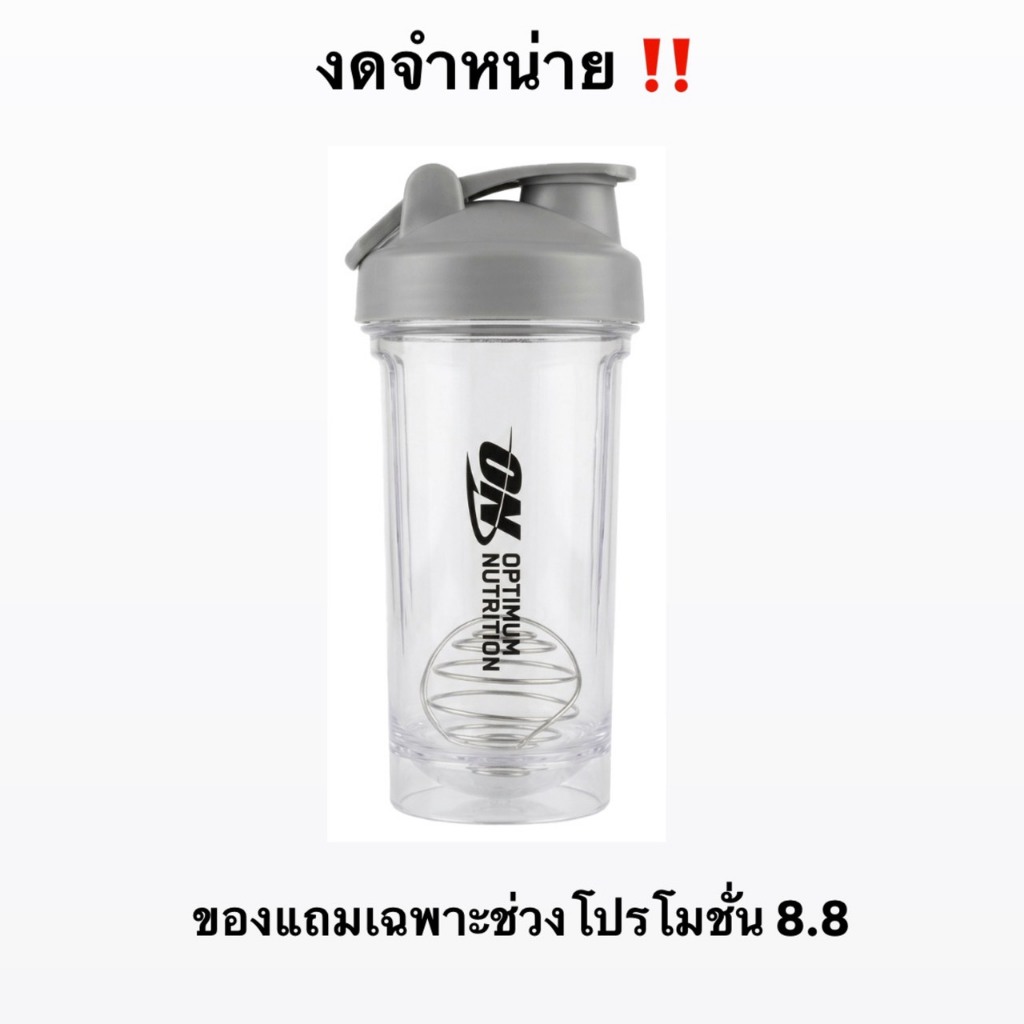 [งดจำหน่าย สินค้าสำหรับแถมโดยเฉพาะ] ON Shaker LIGHTGREY แก้ว Shaker สีเทา ขนาด 500 มิลลิลิตร แก้วชงเวย์