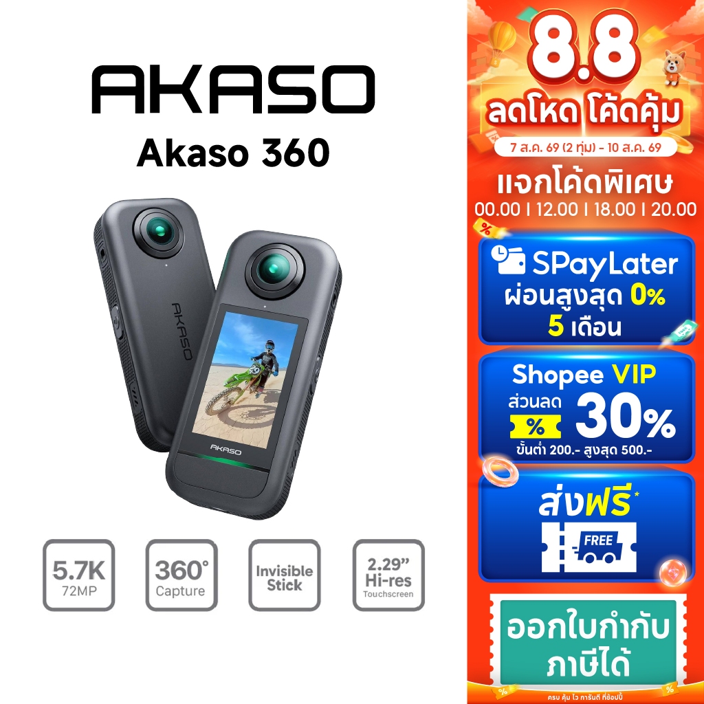 AKASO 360 กล้อง 360องศา | พิเศษสุดๆ สำหรับรุ่น Standardรับแบต 2ก้อน | Creator Combo รับแบต 3ก้อน I รับประกันสินค้า 1 ปี
