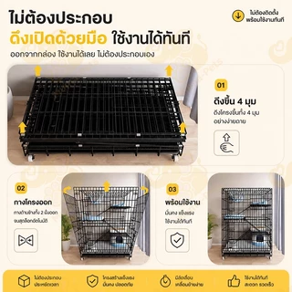 กรงแมวหลายชั้น ขนาดใหญ่ พับเก็บได้ ประกอบง่ายไม่ใช้เครื่องมือ สำหรับเลี้ยงแมวหลายตัว กรงสัตว์เลี้ยง