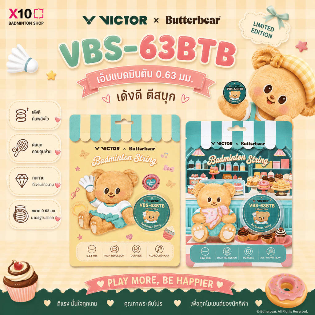 VICTOR Butter Bear VBS-63BTB เอ็นแบดมินตัน 0.63 มม. เด้งดี ตีคม ของแท้ Limited Collection
