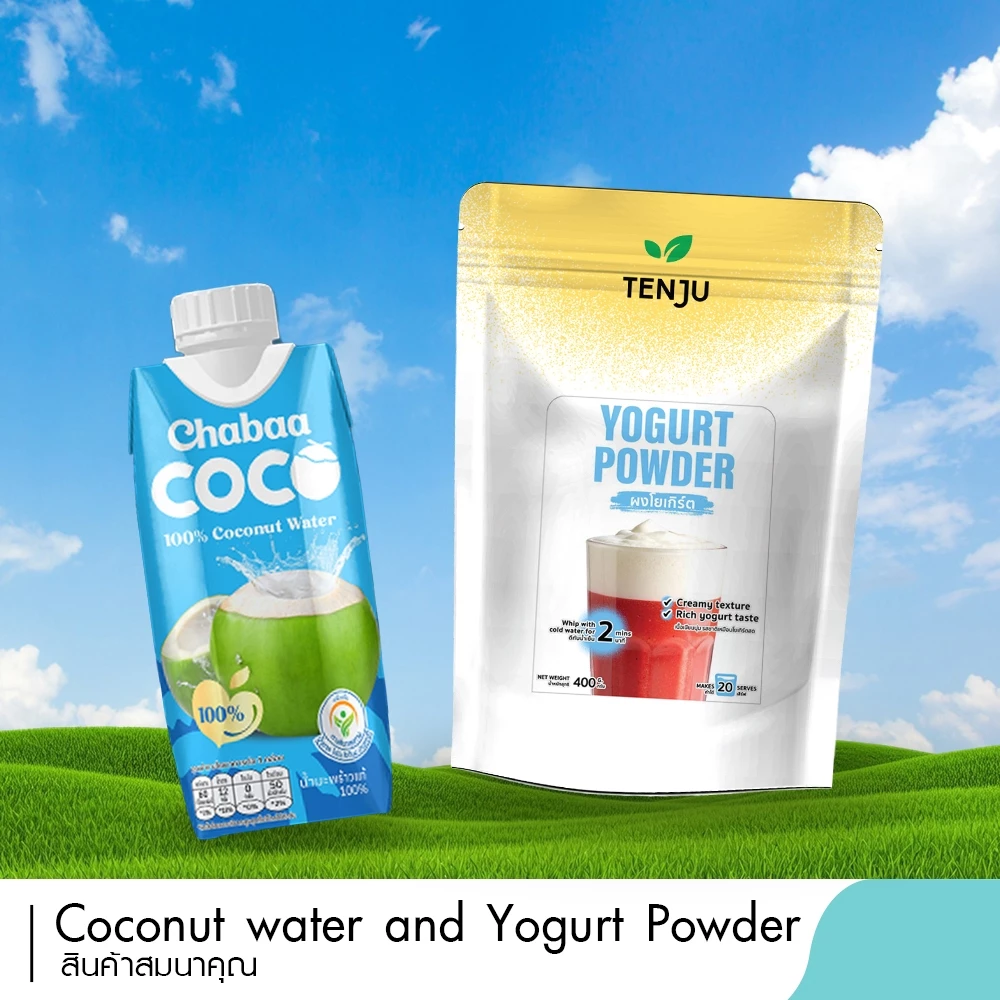 สินค้าสมนาคุณ (Gift) SET CHABAA COCO น้ำมะพร้าว 100% 310 มล. + Tenju Yogurt Powder 400 กรัม