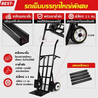 【ราคาพิเศษ】⭐DHP รถเข็น รับน้ำหนัก3900KG⭐ รถเข็น2ล้อ ล้อแกนแข็ง รถเข็นเหล็ก รถเข็นขายของ รถเข็นอเนกประสงค์ เข็นผัก