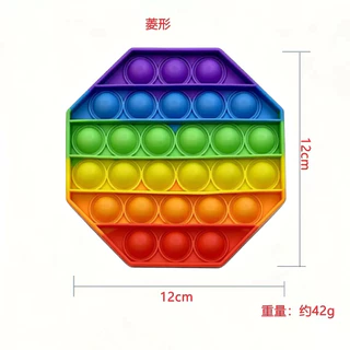 Pop-it ป๊อปอิท 12 cm ของเล่นเด็กฝึกสมาธิ