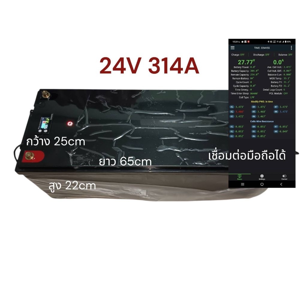 แบตเตอรี่ลิเธี่ยม Lifepo4 แรงดัน 12V 24V ความจุ 50A 100A 280A 314A ลงกล่องพร้อมใช้งาน Bms ธรรมดา, smart bms