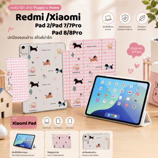 รุ่นใหม่! เคสพับได้ for Redmi Pad 2 2025 Xiao mi pad7/7 pro เคสฝาพับ ลายการ์ตูน เคส สำหรับ xiaomi pad8/8 pro 11.2