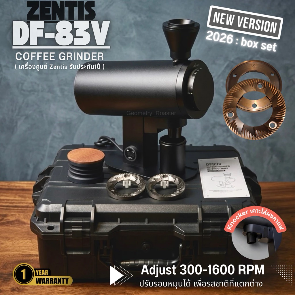 ZENTIS DF-83V (Version 2026 "box set) เครื่องบดกาแฟ ปรับรอบหมุนได้