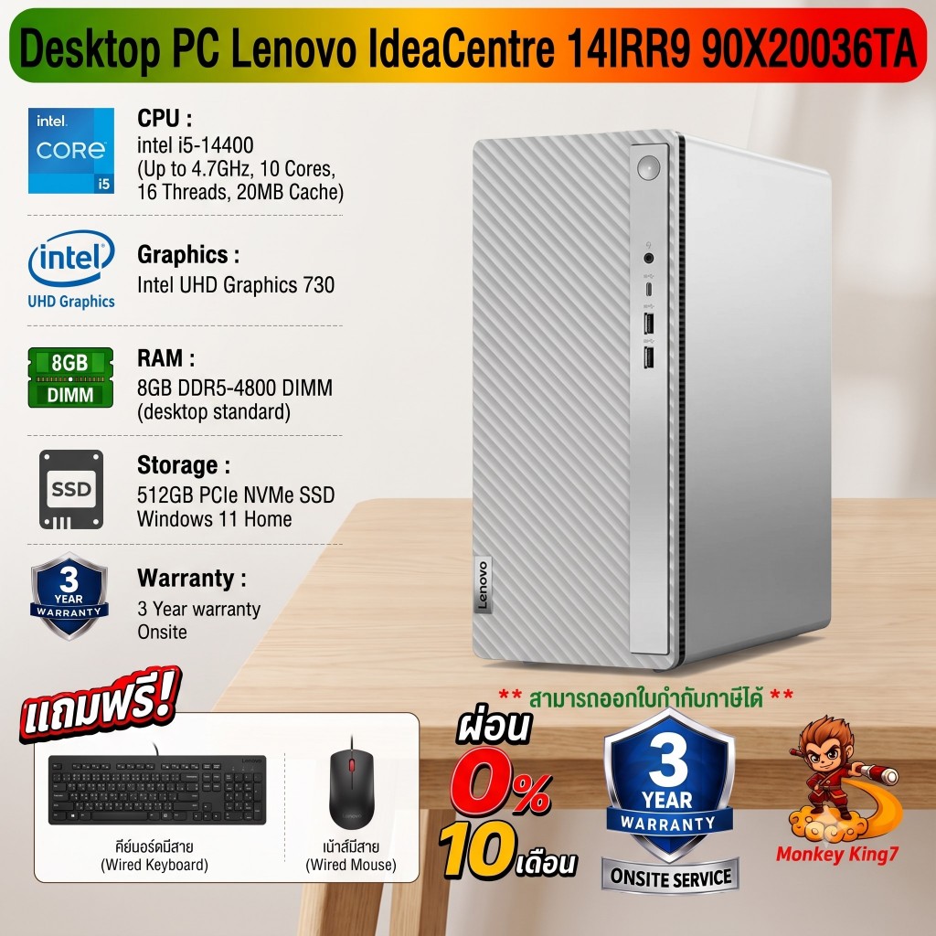 Desktop PC Lenovo IdeaCentre 14IRR9 90X20036TA i5-14400/8GB/512GB PCIe NVMe/Intel UHD Graphics 730/W