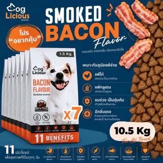 10.5 Kg. อาหารสุนัข Doglicious อาหารสุขภาพสำหรับสุนัข - Sensitive Gluten Free
