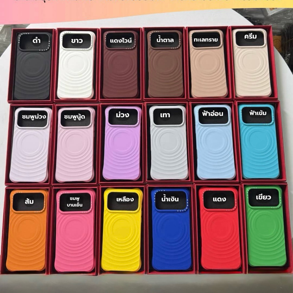 เคสมือถือแม่เหล็กซิลิโคน ลายคลื่นน้ำ Silicone เกรดพรีเมียม สำหรับรุ่นไอโฟน17promax