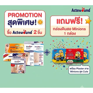 แผ่นแปะซิลิโคน​ Actewound​ sheet7*15cm/แบบม้วน/แบบClear/UV
