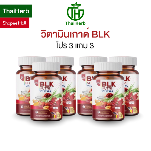 วิตามิน เก๊าท์ BLK ( 3 แถม 3 )  ผลิตภัณฑ์อาหารเสริม บีแอลเค นิวทรี วิสต้า สูตรกระดูก