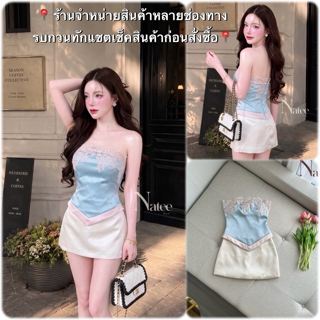 โปรดทักแชตสอบถามสต็อกก่อนสั่ง เซตเสื้อเกาะอกสไตล์คอร์เซ็ตฟ้าพาสเทล NT