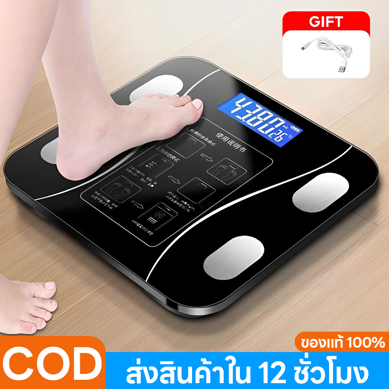 พร้อมส่ง เครื่องชั่งน้ำหนัก รับได้180กก. เครื่องช่งน้ำหนักดิจิตอล จอ LED BMI21 ค่า เชื่อมต่อแอพ (แถมสายชาร์จแล)