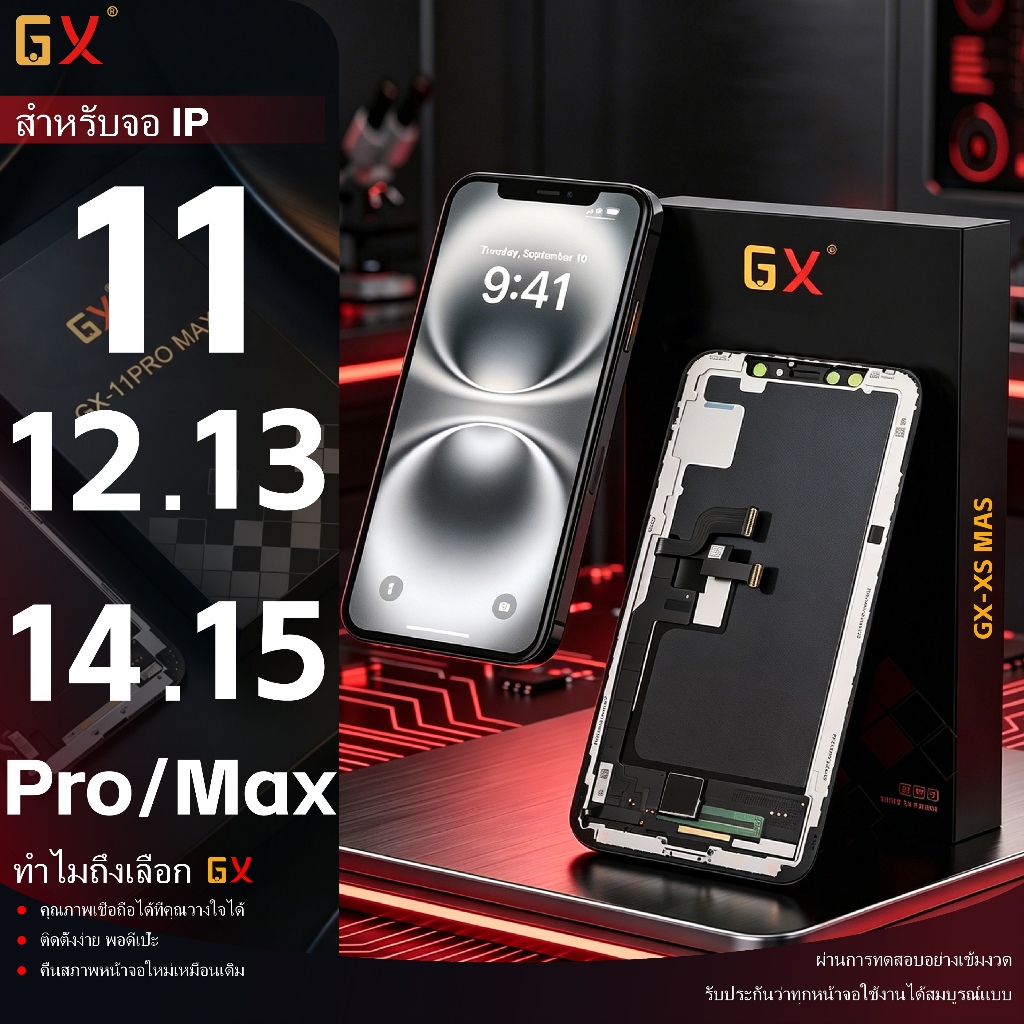 จอแท้ GX LCD/OLED จอภาพ สำหรับ iP 11 Pro Max /12 Pro Max /13 Pro Max /14 Pro Max /15 Pro Max ของ เปล