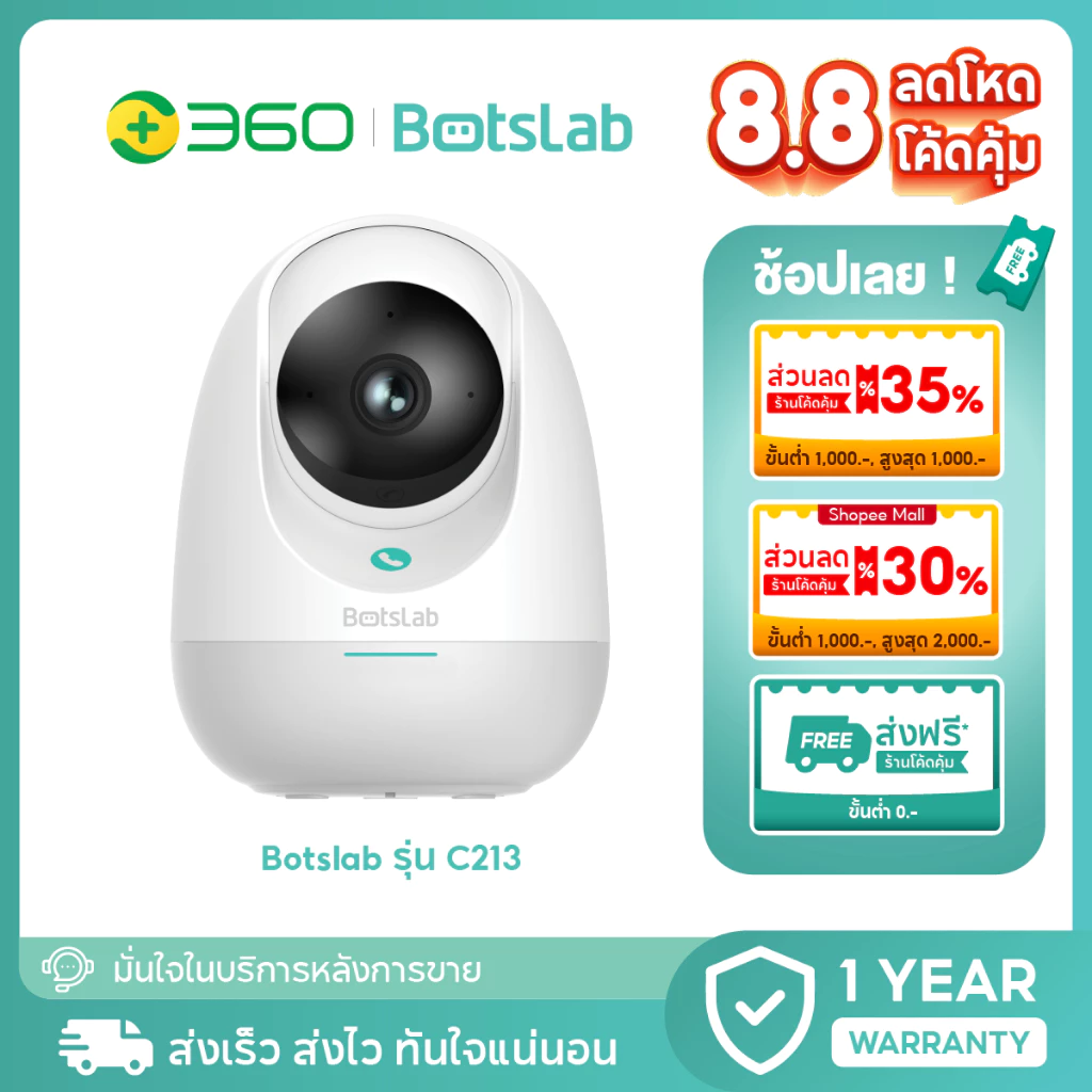 [ประกัน1ปี] 360 Botslab รุ่น C213 กล้องวงจรปิด 360° กล้องวงจรปิดภายใน กล้องรักษาความปลอดภัย ดูผ่านมือถือ รองรับ LAN