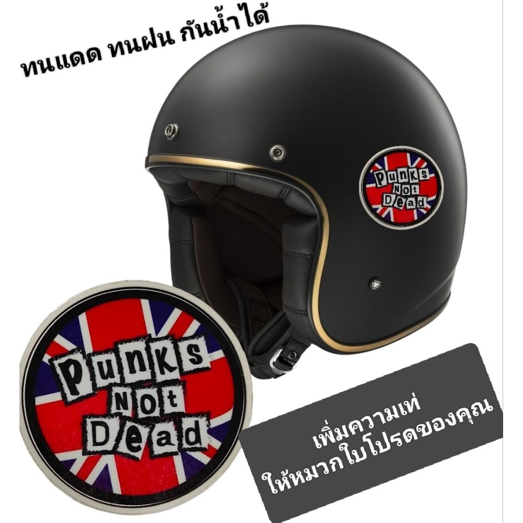 สติ๊กเกอร์แต่งรถ Punk not dead sticker เพิ่มความโดดเด่น ให้อุปกรณ์ของคุณ