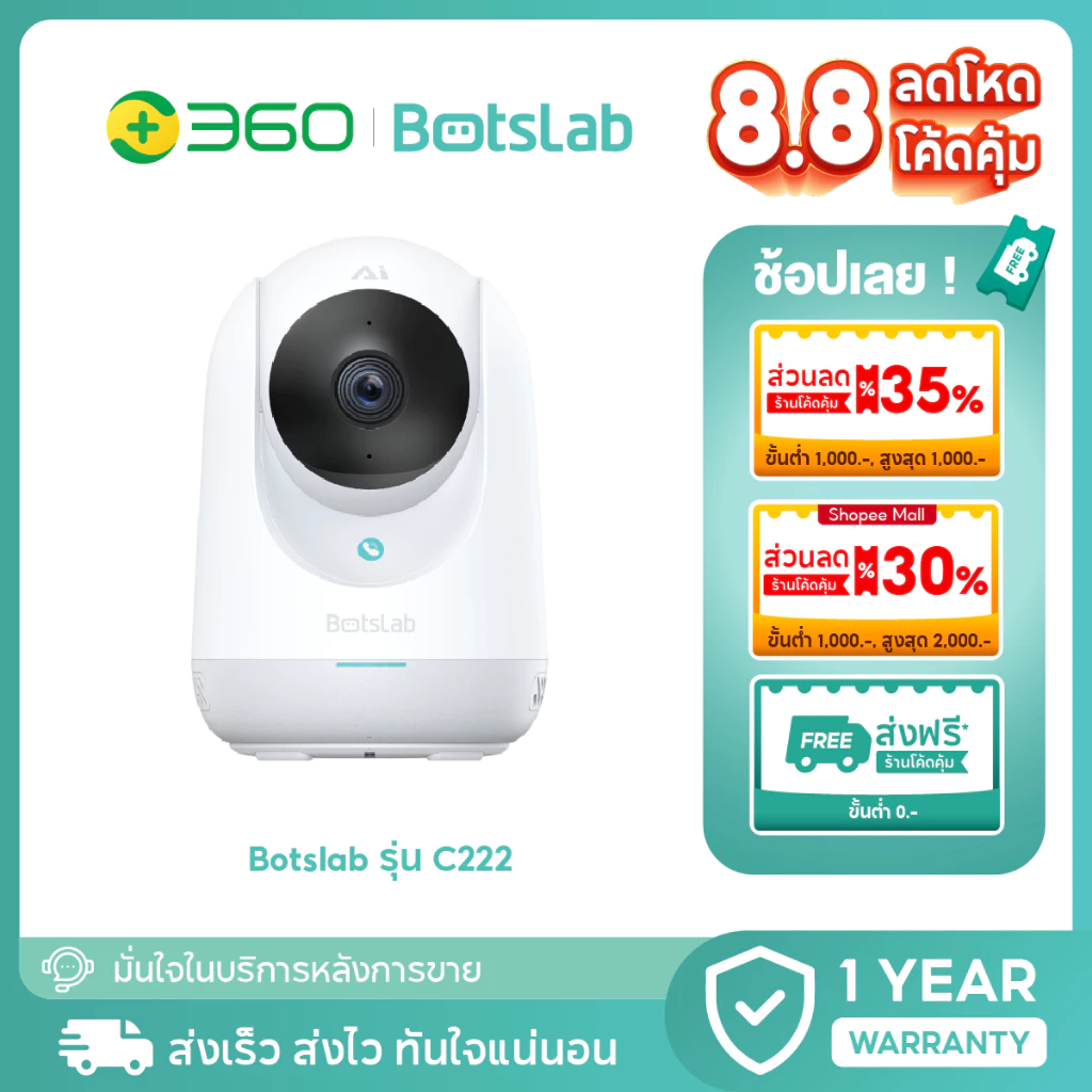 [รับประกัน1ปี] 360 Botslab รุ่น C222 กล้องวงจรปิด 360° กล้องวงจรปิดภายใน กล้องรักษาความปลอดภัย ดูผ่านมือถือ AI ตรวจจับคน
