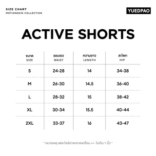 Yuedpao MotionSkin Active Pocket Shorts กางเกงขาสั้นออกกำลังกายผู้หญิง มีกระเป๋า กางเกงวิ่ง โยคะ ฟิตเนส แห้งไว (6 สี)