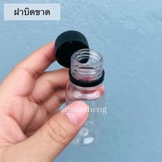 ขวดพลาสติก 30 ml พร้อมฝาดำ/ขาว