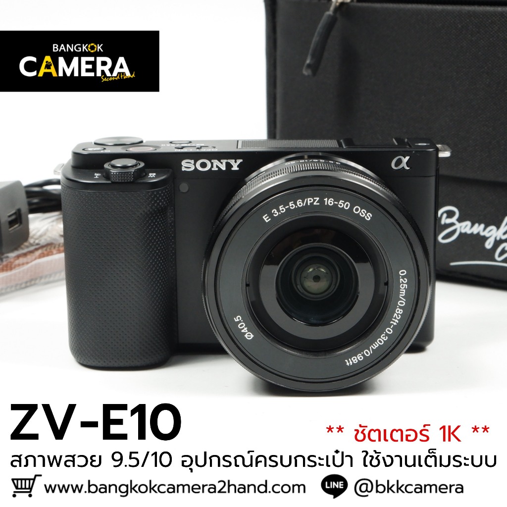 Sony ZV-E10  กล้องมือ2ราคาถูก กล้องราคาถูก กล้องมือสองราคาถูก