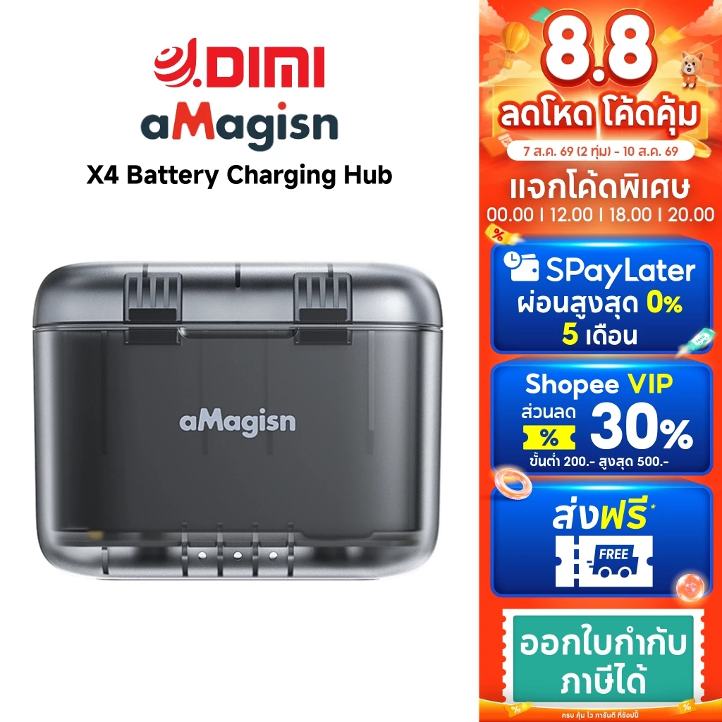 aMagisn Charging Hub แท่นชาร์แบตเตอรี่ สำหรับ Insta360 X4 / X4 Air
