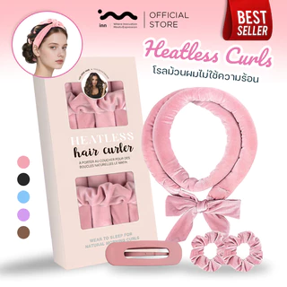 inn โรลม้วนผมไม่ใช้ความร้อน heatless curls โรลม้วนผม ที่ม้วนผม ที่ลอนผมไม่ใช้ความร้อน ผ้านุ่ม ไม่เจ็บหัว ทำผมลอนธรรมชาติ