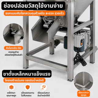 🔥โปรจำกัดเวลา สแตนเลสหนา เครื่องผสมอาหารสัตว์ เครื่องผสมเม็ดผงเมล็ด เครื่องผสมฟาร์มในครัวเรือน220V