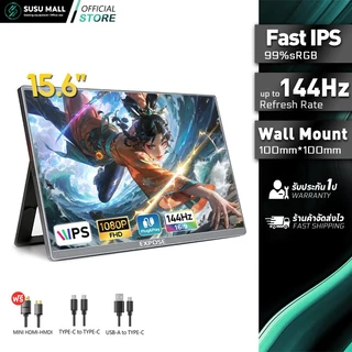 จอมอนิเตอร์สำหรับเล่นเกมพกพาขนาด จอภาพแบบพกพา 15.6 นิ้ว 1080P 60HZ FHD HDR 106%RGB รับประกัน 1 ปี