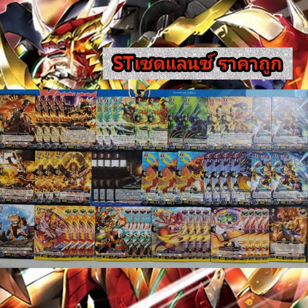 Thumbnail 7