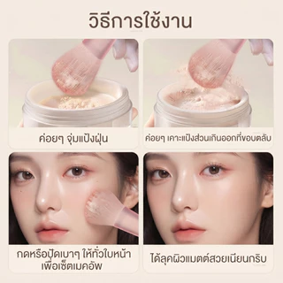 Oni Soft Bristle Powder Brush Ultra Fluffy Loose Powder Brush Setting Brush for Face Baking แปรง แปรงปัดแก้ม แป้ง