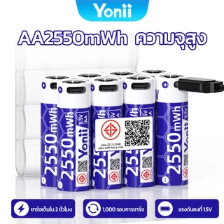 Yonii ถ่านชาร์จ AA 2550mWh AAA 1050mWh 1.5V Li-ion ชาร์จ Type-C USB แบตเตอรี่ลิเธียม ถ่านรีโมท / ไฟฉาย / ของเล่น
