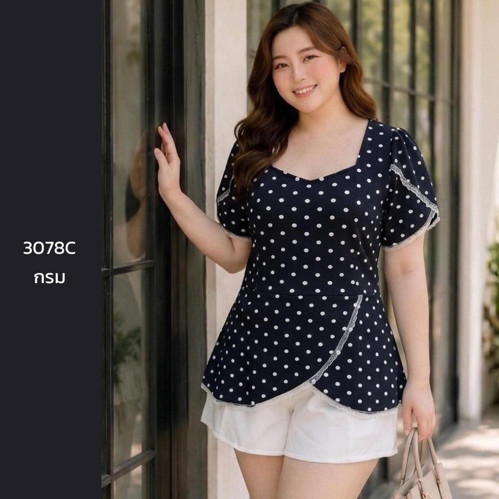 ANNNEW เสื้อวูลเวฟลายจุดแต่งแขนทิลลิปชายลูกไม้ 3078C