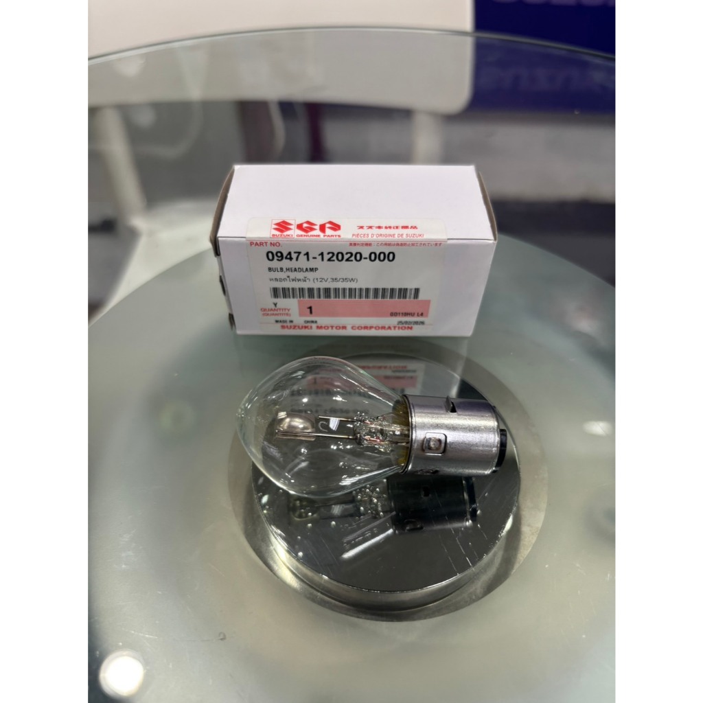 หลอดไฟหน้า GD 110 / จีดี 110 แท้ศูนย์ (SUZUKI /ซูซูกิ GD110 ) 09471-12020-000