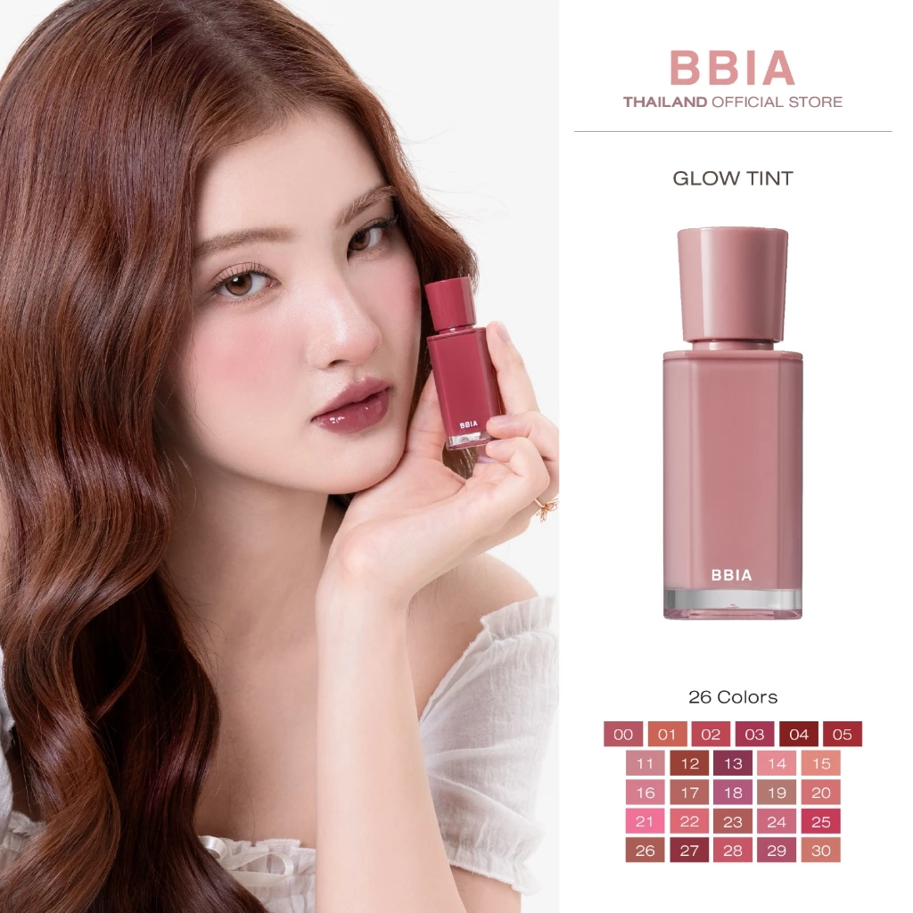 Bbia Glow Tint #เปีย ลิปทินท์ที่มอบฟินิชลุคโกลว์