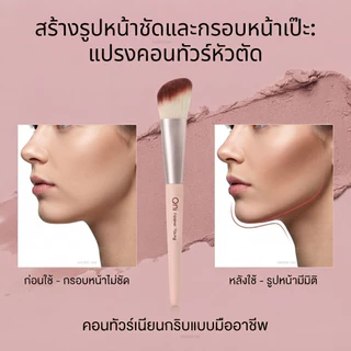 Oni Angled Contour Brush Professional Makeup Brush for Sculpting, Blush & Bronzer แปรงคอนทัวร์ ปลายเฉียง