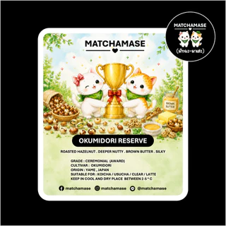 OKUMIDORI RESERVE MATCHA 30 g - MATCHAMASE มัทฉะมาเสะ