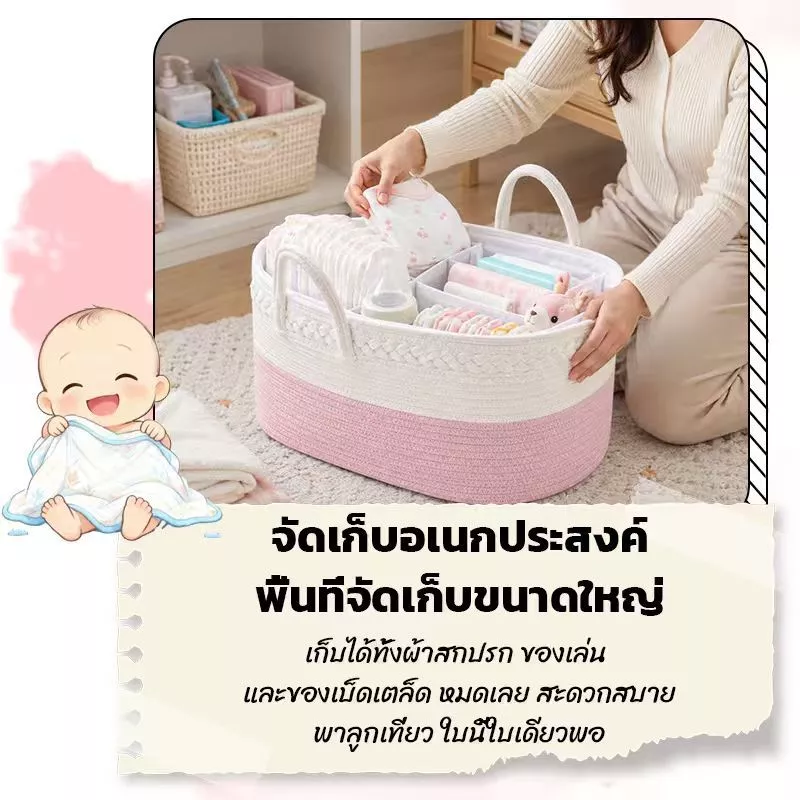 กระเป๋าเตรียมคลอด กระเป๋าคุณแม่ลูกอ่อน กระเป๋าคุณแม่ กระเป๋าตะกร้าผ้าฝ้าย อเนกประสงค์ แบบพกพา สําหรับใส่ผ้าอ้อมเด็ก thumbnail 6
