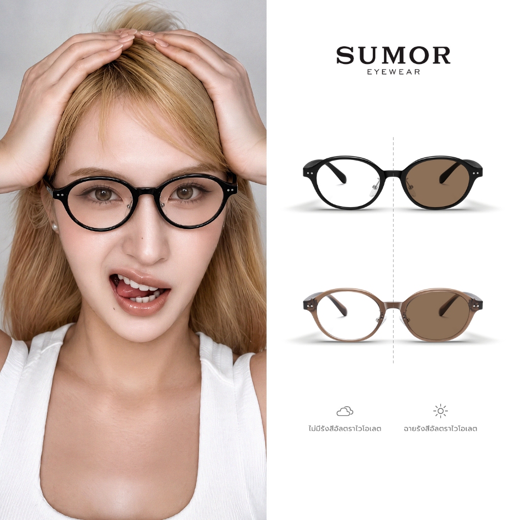 SUMOR نظارة نسائية بيضاوية TR90 فوتوكروميك SM06 — صورة 5