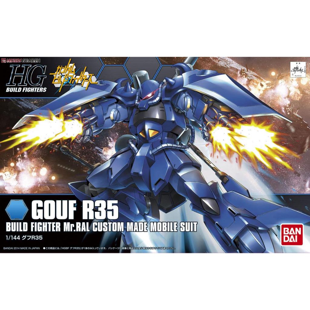 4573102737021 HGBF 015 Gouf R35