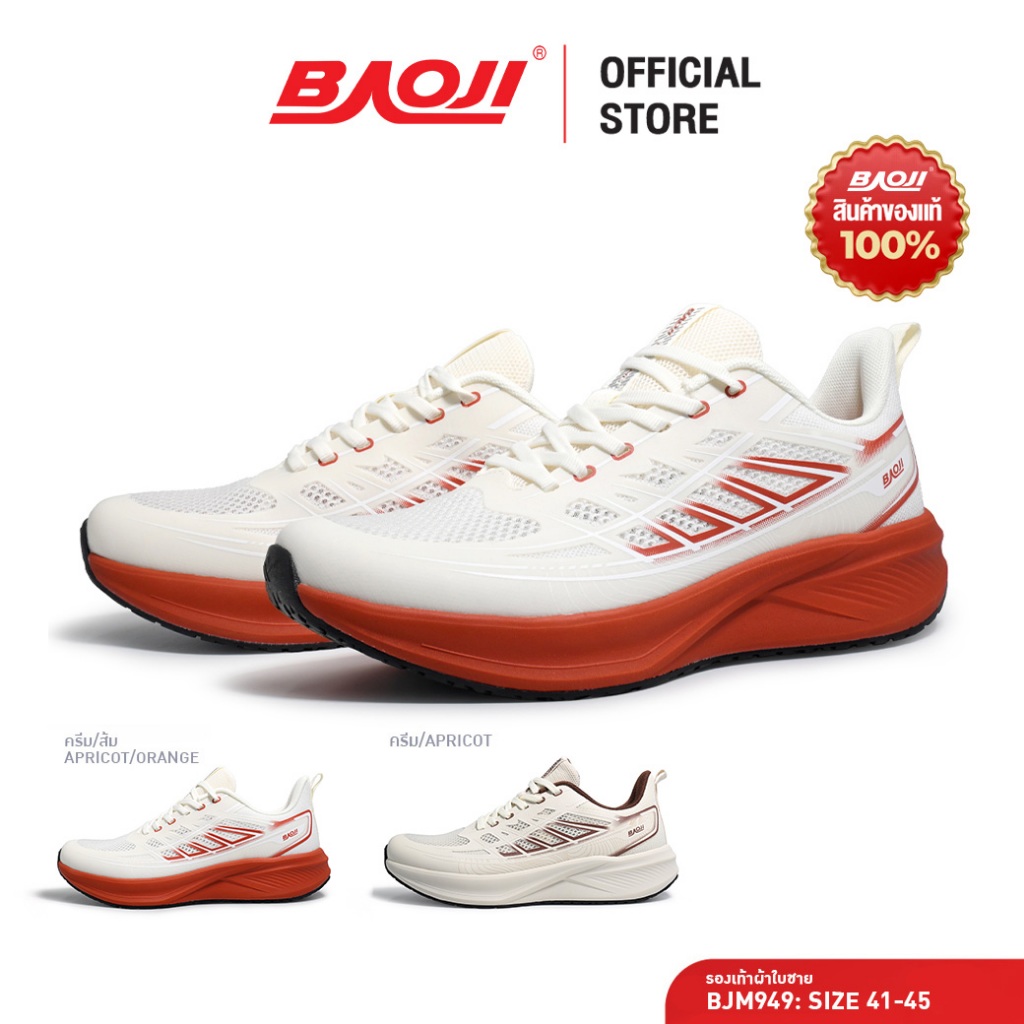 BAOJI บาโอจิ รองเท้าผ้าใบ รองเท้าวิ่งผู้ชาย รุ่น BJM949