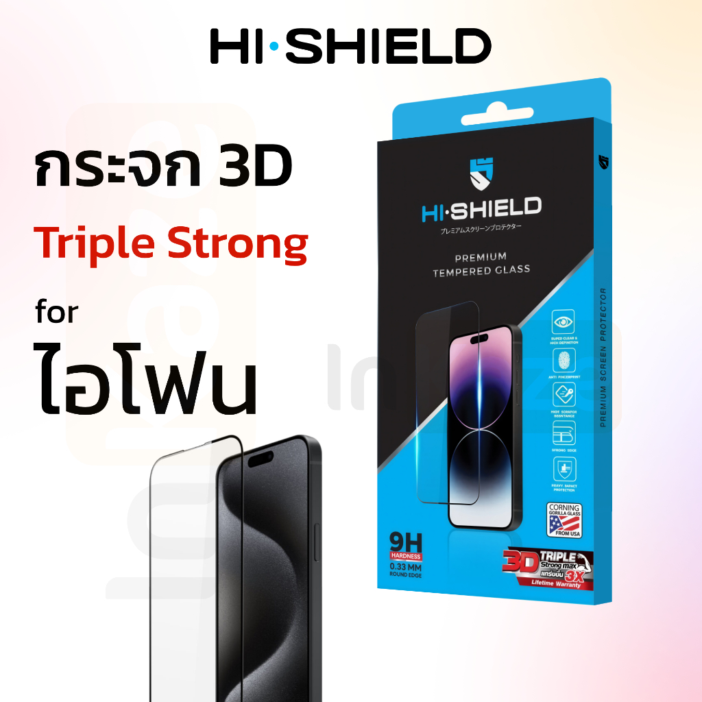 HI SHIELD ฟิล์มกระจก เต็มจอ 3D Triple Strong Max for iPhone 18 17 16 15 14 Pro Max Air