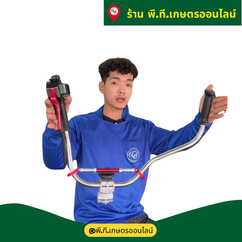 ชุด3ชิ้นแฮนด์เครื่องตัดหญ้าสแตนเลสยกสูงไกเร่งและบาร์ค้ำแฮนด์